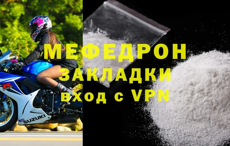 MEGA ТОР  Новое Девяткино  Меф mephedrone 