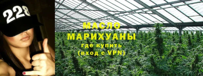 omg маркетплейс  Новое Девяткино  ТГК THC oil 